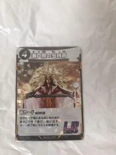 蟲神器 瀬戸際の虫時雨 LR