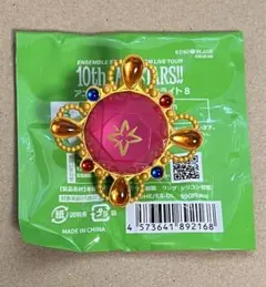 あんスタ スフィアライト 衣更 真緒 Trickstarリングライト スタライ