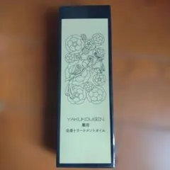 2025年最新】薬酵泉 オイルの人気アイテム - メルカリ