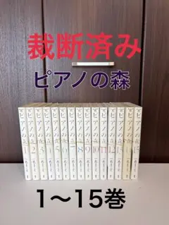 裁断済み】flat 1〜7巻 - メルカリ