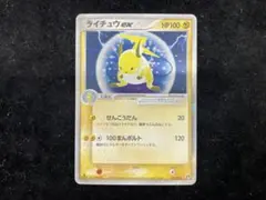 十字ホロ 全面ホロ ライチュウex 砂漠のきせき 023/053 せんこうだん 十字ホロ 全面ホロ ライチュウex 砂漠のきせき 023/053 せんこうだん