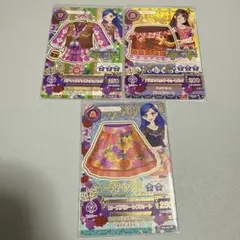 アイカツカード 3枚セット セクシーコーデ ノーマル