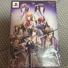 裏語 薄桜鬼 限定版