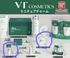 VT COSMETICS ミニチュアチャーム 2個