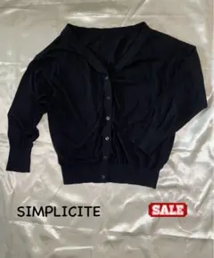 【セール✨】SIMPLICITE カーディガン サイズ不明