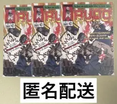 ガチアクタ 名古屋 アメコミ風ポストカード コンプ ゴミ袋 - メルカリ