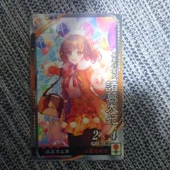 Item thumbnail for item 55eb40a3-5bdf-4888-9f38-b658b9034830