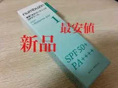 numbuzin ナンバーズイン1番青草水分コーティングuvクリーム