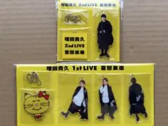 増田貴久2nd LIVE 喜怒哀楽グッズ4点 - メルカリ