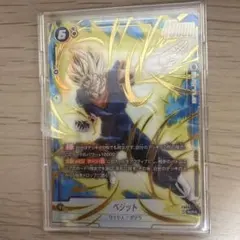 フュージョンワールド ベジット SCR - メルカリ