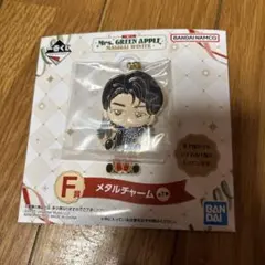Mrs. GREEN APPLE 一番くじ 若井滉斗 F賞メタルチャーム