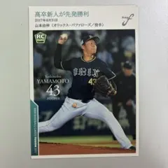 2026年最新】山本由伸 ルーキーカードの人気アイテム - メルカリ