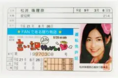 まとめ購入大歓迎♡コメント不要様 リクエスト 2点 まとめ商品