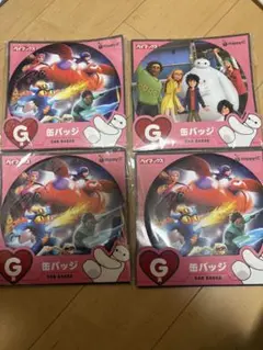 ベイマックス 一番くじ 下位賞まとめ売り