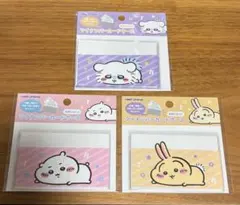 ちいかわ マイナンバーカードケース ちいかわ うさぎ モモンガ 3枚セット