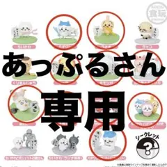 ちいかわ チョコサプ