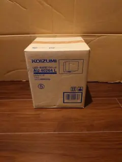 KOIZUMI LED防雨型ブラケット AU 55628 - メルカリ