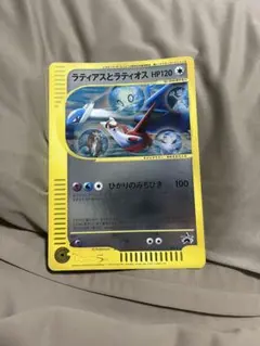 ポケモンカードジャンボ ラティアスとラティオス 映画館限定 - メルカリ