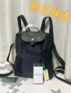 ブランドリュック