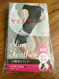 Slim Feather　LL