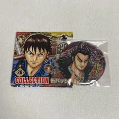 キングダム展 コレクション缶バッジ 桓騎 - メルカリ