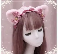 【新品未使用】猫耳 ヘッドドレス ねこみみ ロリータ ハロウィン ピンク