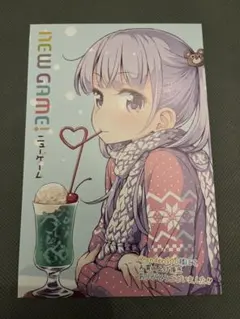 2026年最新】NEW GAME 特典の人気アイテム - メルカリ
