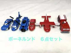 ボーネルンド 乗り物 おもちゃ 6点セット はたらくくるま まとめ売りのサムネイル
