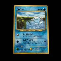 2025年最新】ポケモンカード プロモ コロコロの人気アイテム