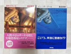 Item thumbnail for item b7ff9205-b024-4f7a-ac80-74bf841c46a6