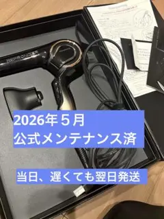 2026年最新】レプロナイザー 4d plusの人気アイテム - メルカリ
