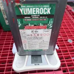 ダイナロック1液ウレタン 黄色 オーカー 15kg 未使用 - メルカリ
