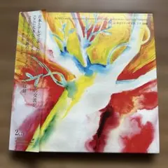 2026年最新】楽器・玉手箱の人気アイテム - メルカリ