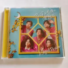 恋降る月夜に君想ふ