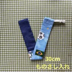no.B 05 ★ハンドメイド★ ものさし入れ☆ サッカー柄のサムネイル