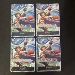ワンピースカード ウソップ sr パラレル 4枚