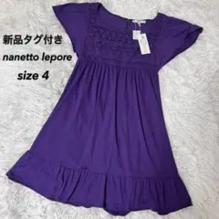 新品タグ付き nanetto lepore フレアワンピース 刺繍 サイズ4のサムネイル