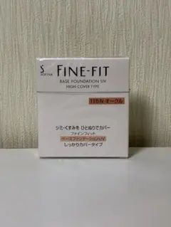 【新品未開封】 ファインフィット ベースファンデーションUV 115N オークルのサムネイル