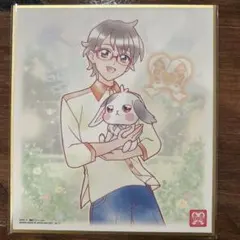 プリキュア　色紙ART7 兎山悟＆兎山大福　新品未使用