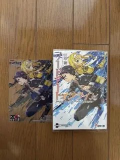SAOのサムネイル
