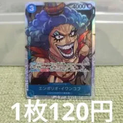 2026年最新】sr まとめ売り ワンピースカードの人気アイテム - メルカリ