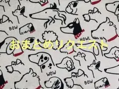 まる様 リクエスト 3点 まとめ商品