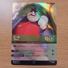 2026年最新】エンチャンテッド ロルカナの人気アイテム - メルカリ