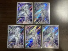 i*o様 人気ar.chr40枚まとめ売り　コータスchr Nのレシラムarなど 人気ar.chr40枚まとめ売り コータスchr Nのレシラムarなど 人気