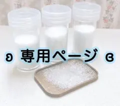 vivi miniature⭐️様 リクエスト 2点 まとめ商品