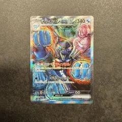 イルカマンex SAR スカーレット&バイオレット ハイクラスパック - メルカリ