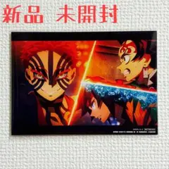 映画 鬼滅の刃 蛇腹ポストカードセット 無限城編 数量限定入場者特典