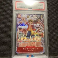 2025年最新】ワンピースDay psa10の人気アイテム - メルカリ