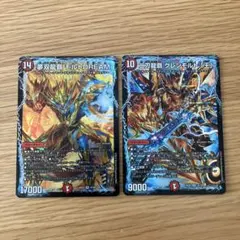 2025年最新】夢双龍覇 モルトDREAMの人気アイテム - メルカリ