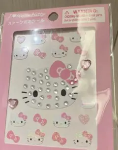 ハローキティ ストーン付きシール